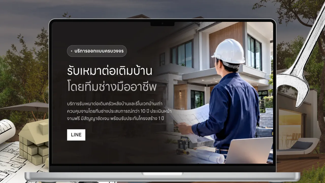 ช่างทอง การช่าง